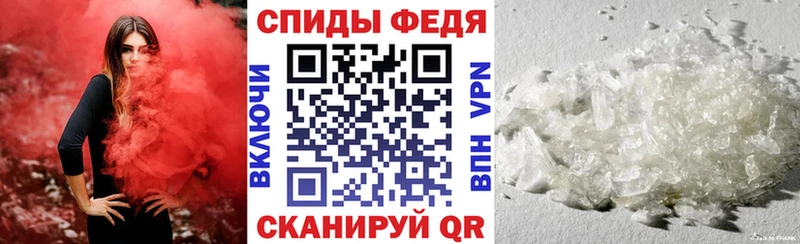 Амфетамин VHQ  MEGA как войти  нарко площадка состав  цена наркотик  Циолковский 