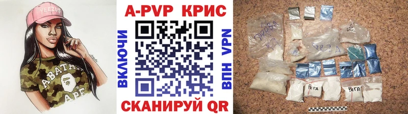 даркнет сайт  Циолковский  Alpha PVP СК КРИС 