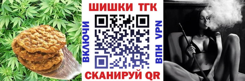 Canna-Cookies конопля Циолковский