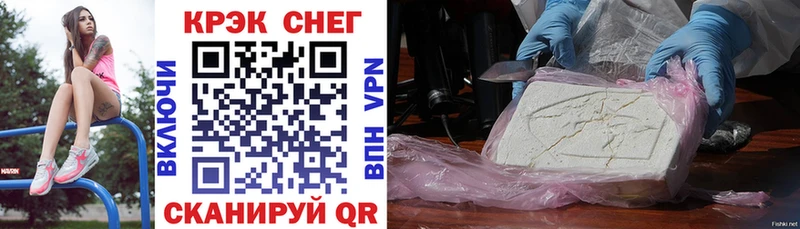 Кокаин 98%  ОМГ ОМГ зеркало  Циолковский 