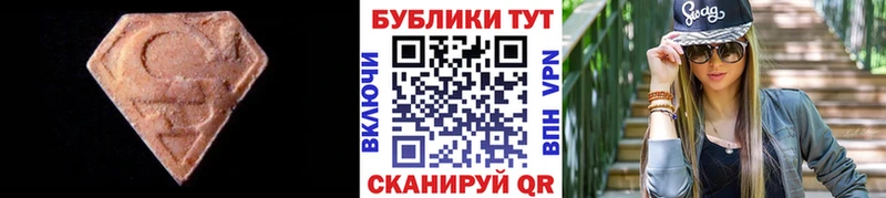 МЕГА как войти  Циолковский  ЭКСТАЗИ Punisher  что такое  