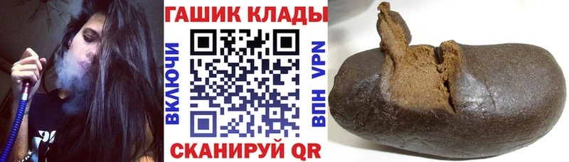 Гашиш гарик Циолковский