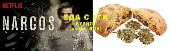 МДМА Абаза