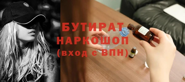 PSILOCYBIN Абинск