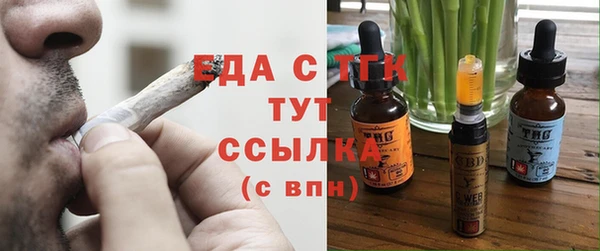 кокаин премиум Абдулино