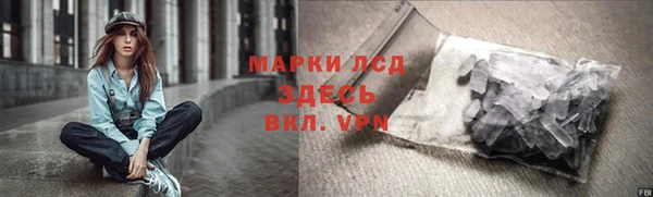 кокаин премиум Абдулино