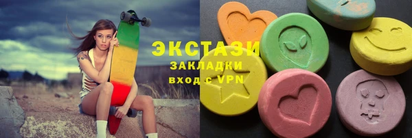 МДМА Абаза