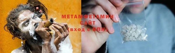МДМА Абаза