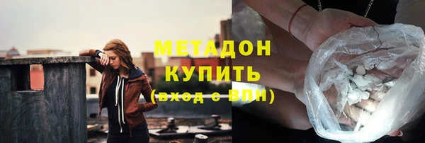 МДМА Абаза