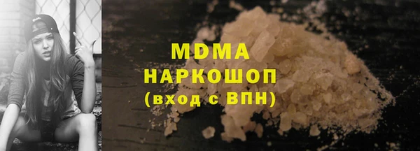 PSILOCYBIN Абинск