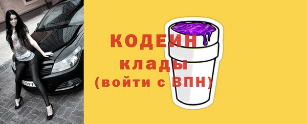 МДМА Абаза