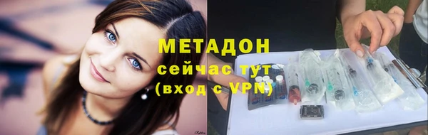 кокаин премиум Абдулино