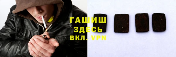 кокаин премиум Абдулино