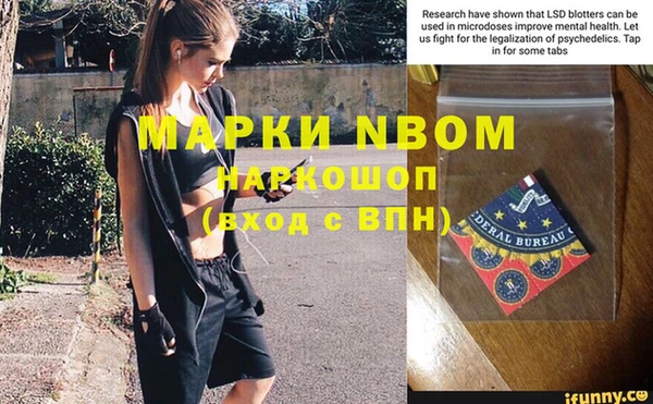 PSILOCYBIN Абинск