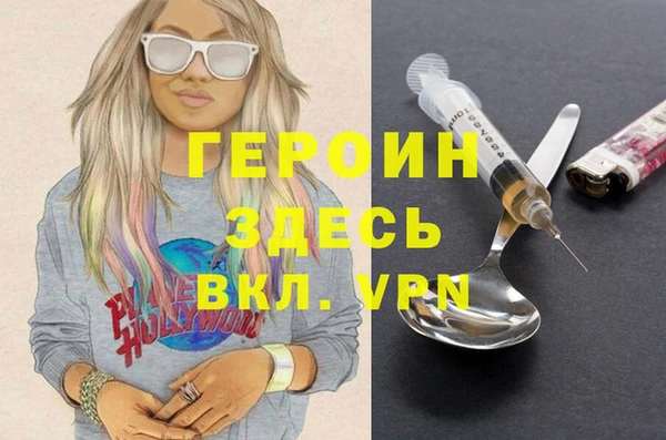 МДМА Абаза