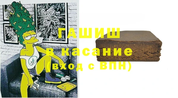 МДМА Абаза
