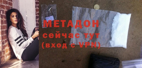 кокаин премиум Абдулино