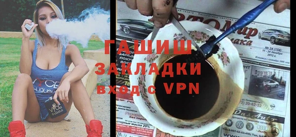 МДМА Абаза