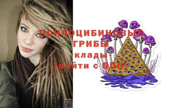 кокаин премиум Абдулино