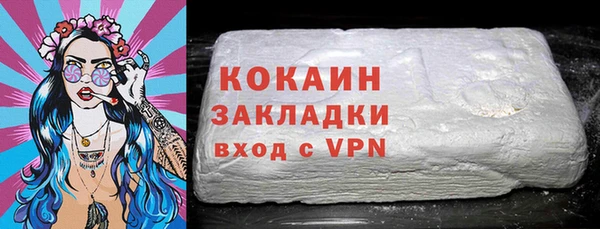 МДМА Елабуга