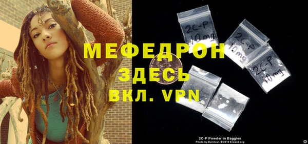 кокаин премиум Абдулино