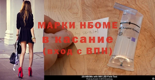 альфа пвп Елизово