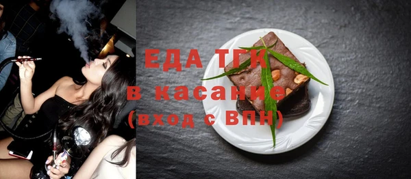 МДМА Абаза