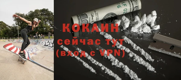 кокаин премиум Абдулино