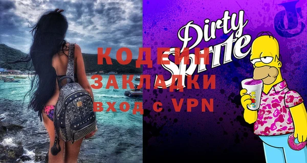 кокаин премиум Абдулино