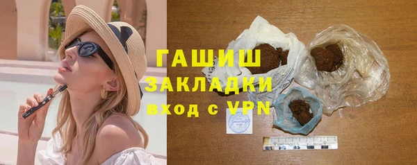 кокаин премиум Абдулино