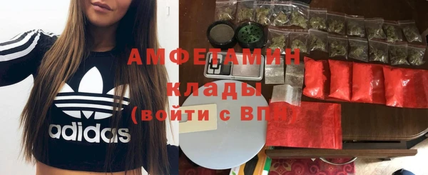 кокаин премиум Абдулино
