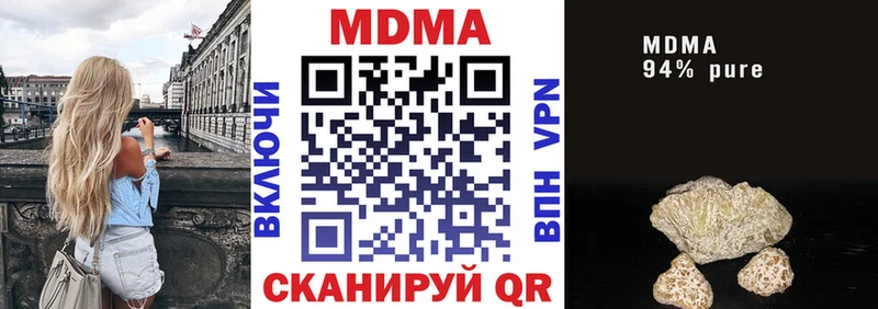 МДМА молли ОМГ ОМГ сайт Циолковский