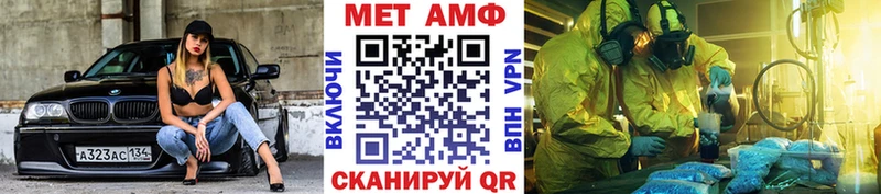 Метамфетамин винт  купить наркоту  Циолковский 
