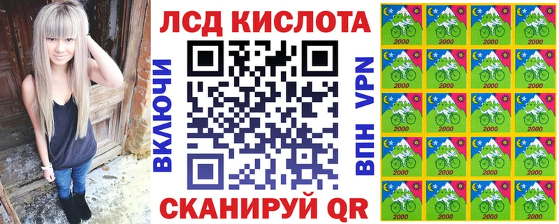 Марки 25I-NBOMe 1,5мг  Циолковский 