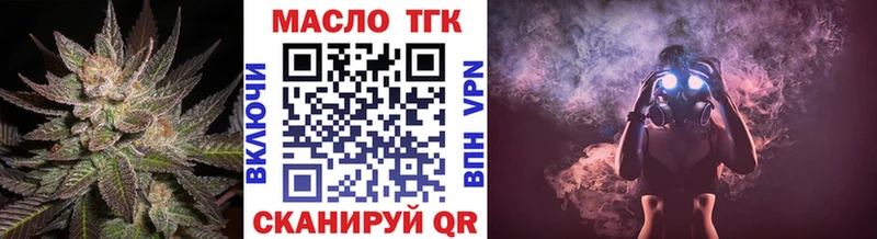 Дистиллят ТГК концентрат Циолковский